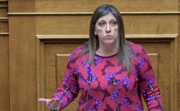 konstantopoulou 1 1200x630.jpg