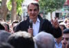 kyriakos mitsotakis 10012026 1200x630.jpg