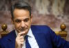 kyriakos mitsotakis 22012026 1200x630.jpg