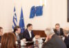 kyriakos mitsotakis agrotes 11012026 1200x630.jpg