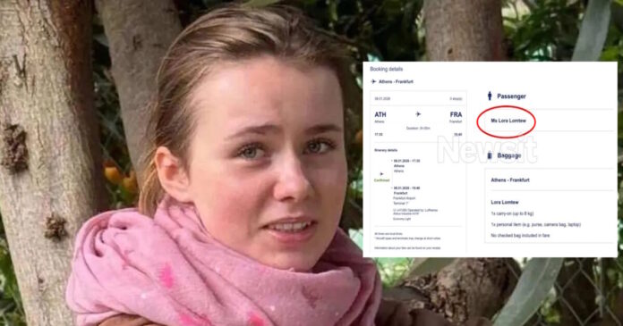 lora eisitirio kolaz 1200x630.jpg lora eisitirio kolaz 1200x630.jpg