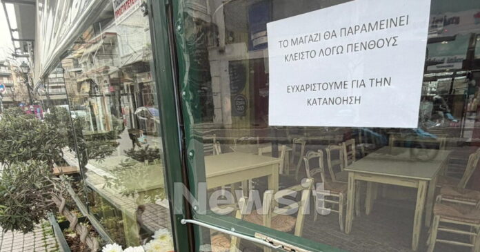 magazi paok troxaio 7 1200x630.jpg