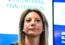 maria karustianou eurok 1200x630.jpg