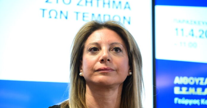 maria karustianou eurok 1200x630.jpg