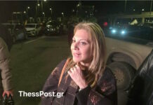 maria karystianou mploko nikaias1 09012026 1200x630.jpg