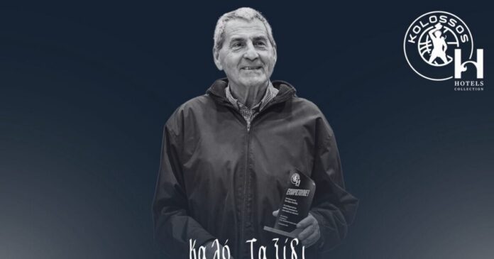 matsamas 1200x630.jpg