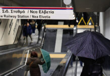 metro thessaloniki 1200x630.jpg