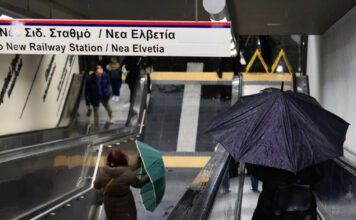 metro thessaloniki 1200x630.jpg