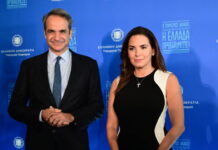 mitsotakis kefalogianni 1200x630.jpg