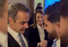 Η ανάρτηση του Κυριάκου Μητσοτάκη από την επίσκεψη στο Ζάγκρεμπ για την συνάντηση των ηγετών του ΕΛΚ mitsotakis zagreb1 1200x630.jpg