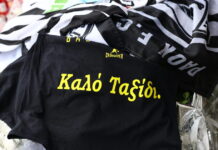 mplouza aris 1200x630.jpg