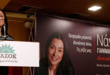 nadia giannakopoulou 1 1200x630.jpeg