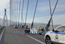 nafpaktia54 1200x630.jpg