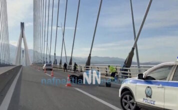 nafpaktia54 1200x630.jpg