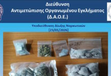 narkotika 1200x630.jpg