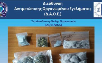 narkotika 1200x630.jpg