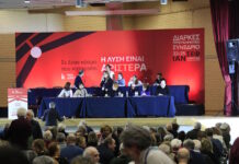 nea aristera 25012026 1200x630.jpg