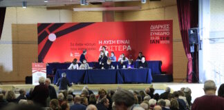 nea aristera 25012026 1200x630.jpg