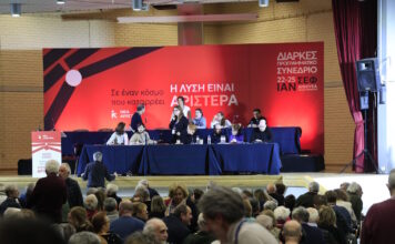 nea aristera 25012026 1200x630.jpg