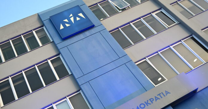 nea dimokratia grafeia 1200x630.jpg