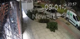 neasmirni troxaio 1200x630.jpg