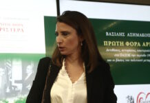 nina kasimati 16012026 1200x630.jpg