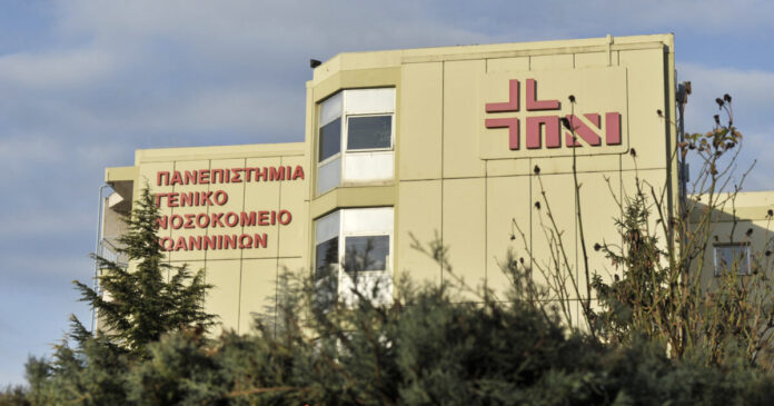 nosokomeio ioanninon eurok 1200x630.jpg