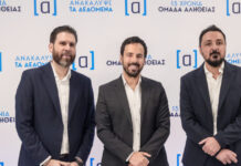 omada alitheias iekdilosi 1200x630.jpg