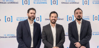 omada alitheias iekdilosi 1200x630.jpg