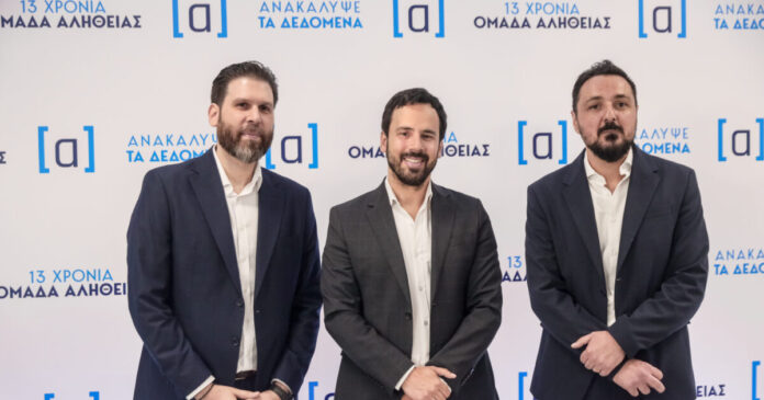 omada alitheias iekdilosi 1200x630.jpg