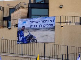 Γάζα: Βρέθηκε η σορός του τελευταίου Ισραηλινού ομήρου και επιστρέφει στο Ισραήλ palestinians gaza hostages 2 1200x630.jpg