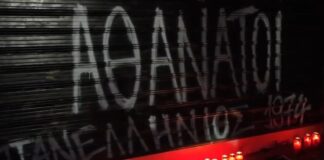 paok 13 1200x630.jpg