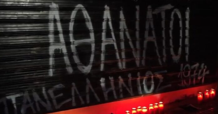 paok 13 1200x630.jpg