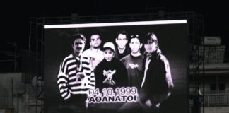 paok tempi 1200x630.jpg