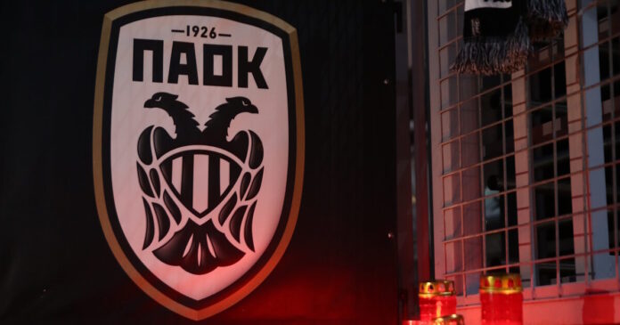 paok trgodia 1200x630.jpg paok trgodia 1200x630.jpg