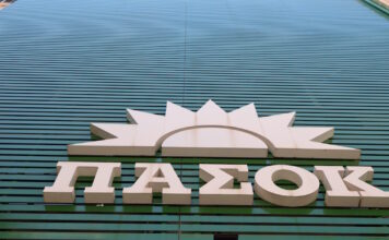 pasok 1 1200x630.jpg