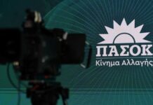 ΠΑΣΟΚ: Φουλ επίθεση στη ΝΔ και στο βάθος Καρυστιανού pasok 1200x630.jpg