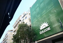 pasok 2 1200x630.jpg