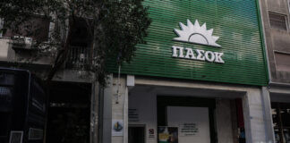 pasok ktirio eurok 1200x630.jpg