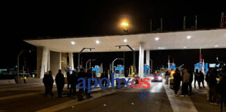 patra diodia 1200x630.jpg