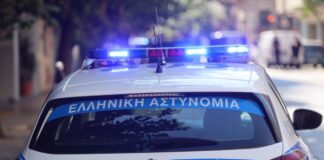 peripoliko 25 1200x630.jpg