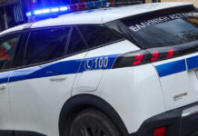 peripoliko eurok 1 1200x630.jpg