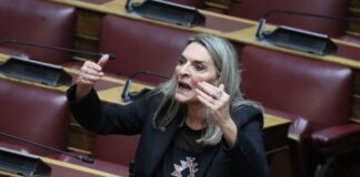 peti perka nea aristera 1200x630.jpg