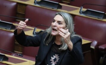 peti perka nea aristera 1200x630.jpg