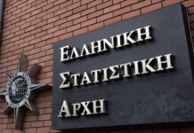 ΕΛΣΤΑΤ: Στο 2,6% ο πληθωρισμός τον Δεκέμβριο – Σε ποια προϊόντα υπήρξαν οι μεγαλύτερες αυξήσεις plithwrismos 1.jpg