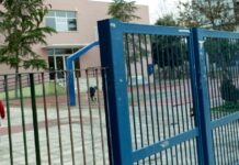 proavlio sxoleiou eurok 1 1200x630.jpg