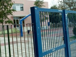 proavlio sxoleiou eurok 1 1200x630.jpg