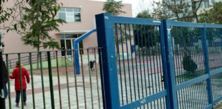 proavlio sxoleiou eurok 1 1200x630.jpg