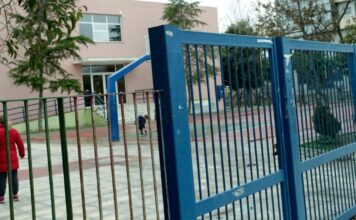 proavlio sxoleiou eurok 1 1200x630.jpg