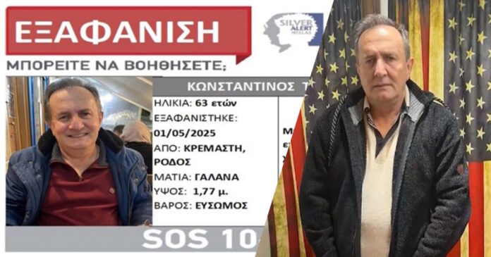 rodos tsiantis 20012026 1200x630.jpg